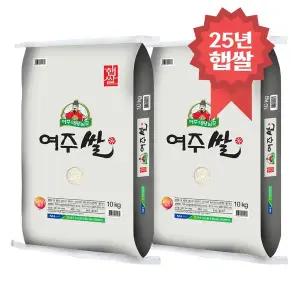 [밥선생]대왕님표 여주쌀 20kg (10kg+10kg) 여주농협 25년 햅쌀