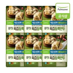 [풀무원] 육즙듬뿍만두 400g 12개