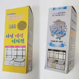 욕실 타일 줄눈 셀프시공 보수제 150ml 화장실 바닥 은색펄 금색펄