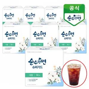 깨끗한나라 순수한면 슈퍼가드 대형 14개입x8팩+메가커피(ICE)