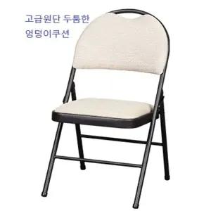코스트코(리뉴얼 대체품) 페브릭 접이식 의자 2개 간편 철제 엉덩이편함, 허리 지지대좋음