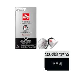 일리 포르테 커피캡슐 100개입 네스프레소 호환용