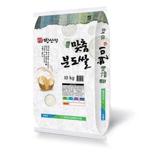 24년 햅쌀 당일도정 분도쌀 10kg 오분도미 5분도미 7분도 쌀눈쌀
