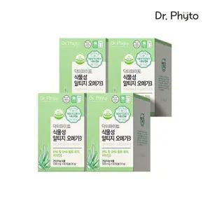 [닥터파이토]닥터파이토 초임계 식물성 알티지 오메가3 3+1박스