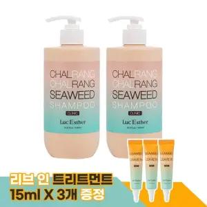 [CJ단독구성 씨위드 단백질 클리닉 샴푸 500ml x 2   리브인트리트먼트 15ml x 3
