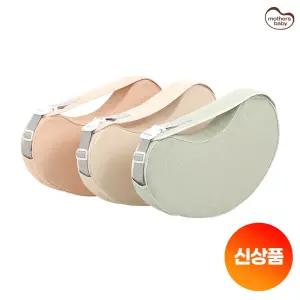 마더스베이비 수유쿠션 와플