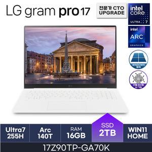 LG전자 2025 그램 프로17 17Z90TP-GA70K 화이트 U7(S2) 225H 애로우레이크 D5 16GB / 2TB / W11H - HMC