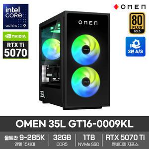 HP OMEN 35L GT16-0009KL 게이밍 컴퓨터 RTX5070Ti 15세대 울트라9-285K 32GB램 SSD1TB DOS 3년보증 PC