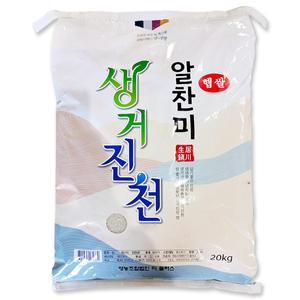 생거진천 알찬미 20kg