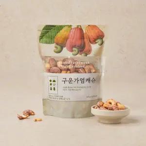 구운 가염 캐슈넛 350g