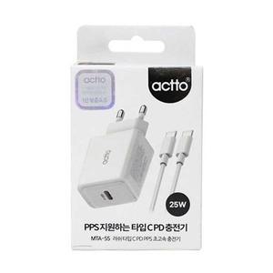 엑토 타입C PD PPS 초고속충전기 MTA-55