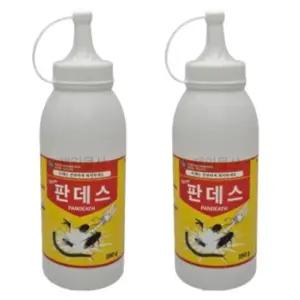 고품질 판데스 2개 지네 노래기 해충 퇴치 살충제 벌레 퇴치 (WFHUODJ)