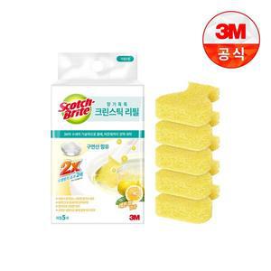 [3M]크린스틱 뉴향기톡톡 변기청소 리필5입(레몬향)[34694067]