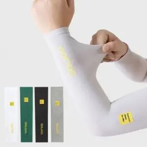 쿨토시 팔토시 데일리 여름 골프 클래식 자외선차단 (WFHWSDC)