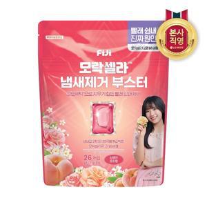 [엘지생활건강]피지 모락셀라 냄새제거 부스터 실내건조 상큼한 피치향 캡슐세제 26개입