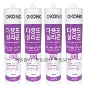 오공 다용도 실리콘 투명 300ml 4개 (WFHYIC6)