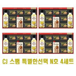 [셀러허브]CJ스팸 N호 x 4세트 선물세트 쇼핑백포함 (S12379841)