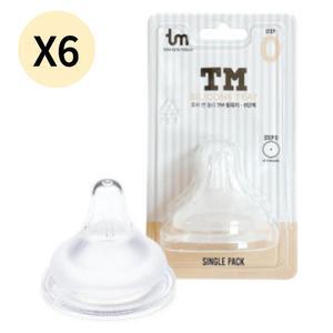 토비앤몰리 아기 젖꼭지 더블하트 모윰 호환 0단계 X6