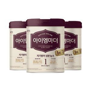 아이엠마더 1단계 800gx3캔  태어나서 6개월까지)