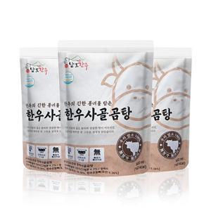 Fresh 한우뼈 한우사골곰국 600ml x2팩