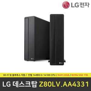 LG 데스크탑 PC Z80LV.AA4331 컴퓨터 / RAM 32GB / NVMe SSD 1TB