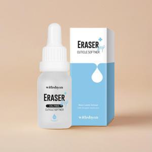 발톱 연화제 손 내성 앰플 케어 셀프 갈라짐 문제성 케어 15ml