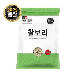 더알찬곡물 국산 찰보리 700g 1봉 / 25년산 햇보리