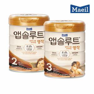 매일유업 앱솔루트 명작 분유 2-3단계 800g 6캔 모음 (2 or 3단계 택1)