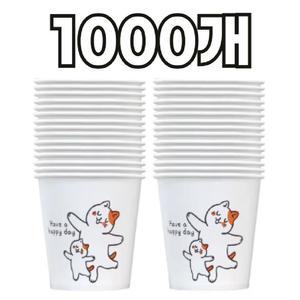 페이퍼맥스 NEW 고양이 종이컵 1000개