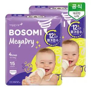 보솜이 메가드라이 팬티 아기기저귀 공용 대형 15개입 x 1+1팩