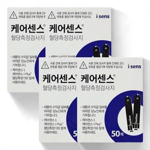 케어센스2 혈당스트립(4box) 200매 아이센스 혈당시험지 d