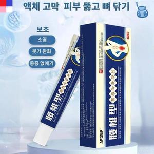 2/4/6pcs  조의당 요추 냉찜질 젤 20g 신경 압박 완화/혈액 미세순환 개선
