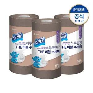 [크리넥스]스카트 버블 수세미 브라운 50매X3롤