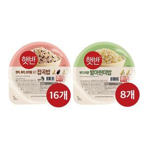 [CJ] 햇반 잡곡밥 210g x16개+발아현미밥 210g x8개