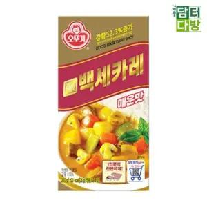 오뚜기 백세카레 고형 매운맛 200g x 4개