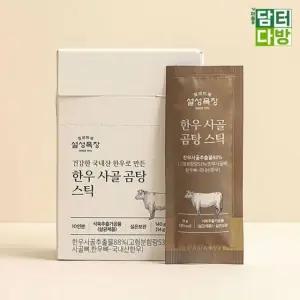 설성목장 한우사골 곰탕스틱 14g x 10입 x 4