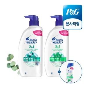 헤드앤숄더 2in1 샴푸 컨디셔너 겸용 800ml 가려운 두피케어 1개 + 쿨멘솔 +미니샴푸 증정