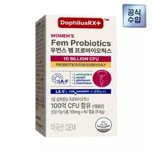 도피러스알엑스 펨 프로바이오틱스 60캡슐 1개100억 여성유산균