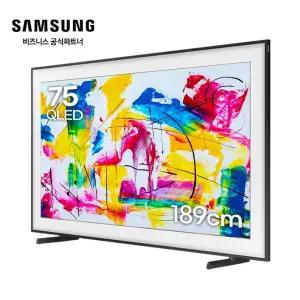 [삼성전자] 더프레임 스탠드형 KQ75LSD03AFXKR 4K UHD QLED 189cm(75인치) 스마트티비