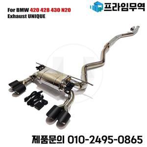 BMW F32 F33 F36 420 428 430 N20 2.0T M4 배기 후 머플러 진공 밸브 SS304 유니크