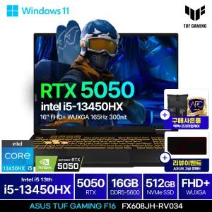 ASUS TUF Gaming F16 FX608JH-RV034 WIN11 (SSD 512GB) i5-13450HX+RTX5050 16인치 최신 게이밍노트북