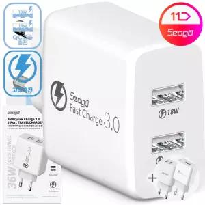 [서가] 36W 퀵차지 QC3.0 2포트 멀티 USB 고속 충전기(18W+18W 동시 고속충전)