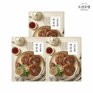 [하프클럽/신세계](m)조선호텔 떡갈비 345g X 3팩 (1팩 / 떡갈비 100g X 3개 + 소스 15g X 3개)