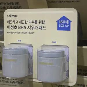 셀리맥스 어성초 지우개패드 80매 X 2 코스트코 각질제거 토너패드