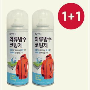 국내생산 1+1 텐트 아웃도어 의류 코팅 섬유 발수 제 스프레이 방수 S4WEF6877