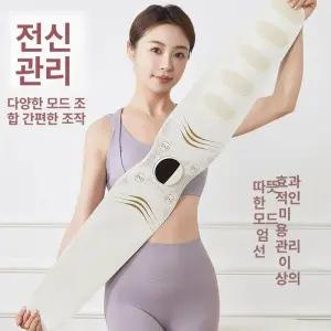 슬릭글로벌 ems복부마사지기 벨트 뱃살 허리 복부 EMS