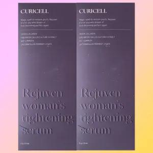 2박스 큐리셀 리쥬븐세럼 8개입