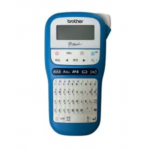 브라더 휴대용 라벨프린터(블루) PT-H110BW
