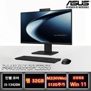 ASUS올인원 PC P440VAK-BPC5350 데스크탑 모니터 일체형 컴퓨터 피벗기능 램32G구성 512GB추가 Win11설치