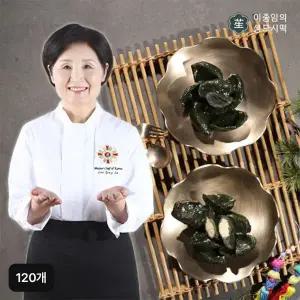 [NS홈쇼핑]이종임 영광 모시송편 2종 120개 세트 (동부 생모시송편 400gX8팩+흑임자 생모시..[35420392]